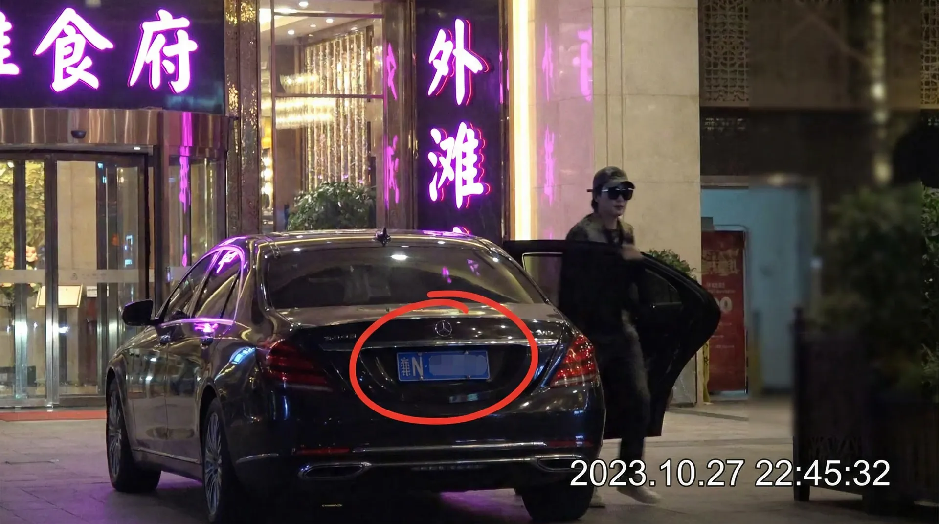 污污污 - 某明星深夜现身高档餐厅被拍